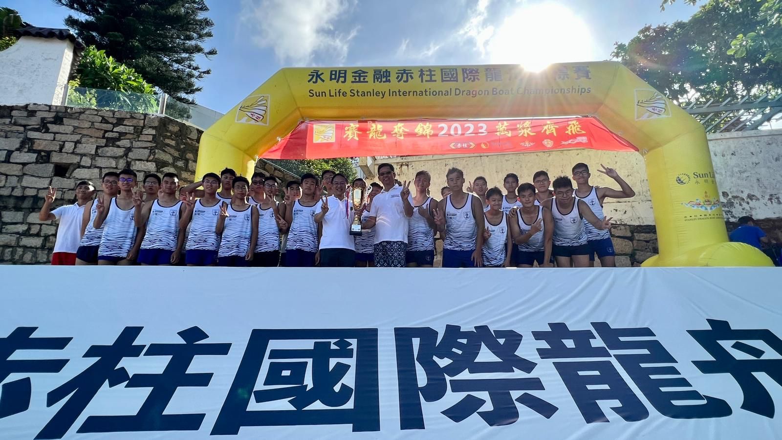 Stanley Dragon Boat