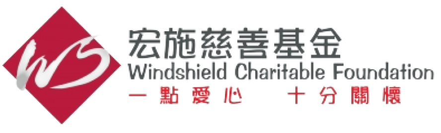 Windshield Charitable Foundation